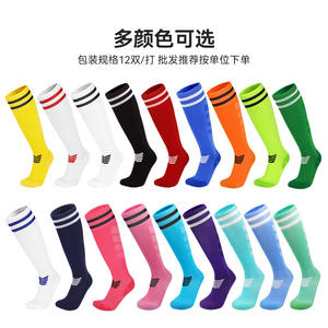Basketball Herren Lange Dickfaser-Socken, Feuchtigkeitsableitende Rutschfeste Überknielange Socken für Kinder-Sportarten Fußball - Product Image 5