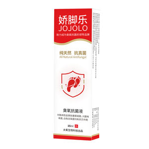 Bt Medische Best Verkochte Probiotica Voor Vaginale En Geestelijke Gezondheid Voor Voettoepassing - Product Image 4