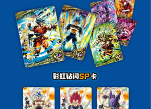 Cartes <span class=keywords><strong>à</strong></span> Jouer Anime Japonais <span class=keywords><strong>Dragon</strong></span> <span class=keywords><strong>Ball</strong></span> <span class=keywords><strong>Z</strong></span> : Boîte de Boosters de Cartes de Collection Kakarotto – Cadeaux d'Anniversaire pour Enfants et Loisirs - Product Image 3