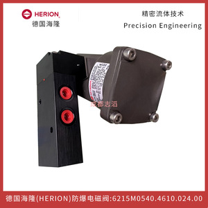 Válvula Solenoide Herion 6215M0540.4610.02400 DC 24V 25-8bar a Prueba de Explosiones para Uso General - Product Image 4