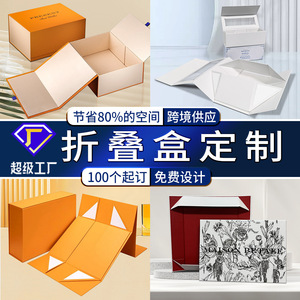 Caja de Regalo Plegable Jin Chen, Tamaño Personalizado, Tapa Magnética Abatible, Empaque de Alta Gama con Forma de Libro - Product Image 2
