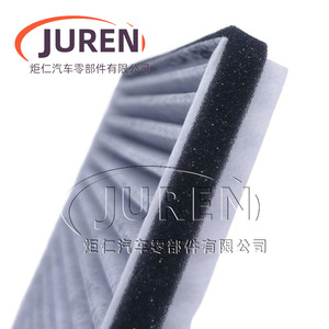ไส้กรองอากาศในรถยนต์ Juren ขนาด 20 ซม. แบบคาร์บอนสำหรับรถยนต์ Oushang Kosei 5 และ Changan CS35 - Product Image 4