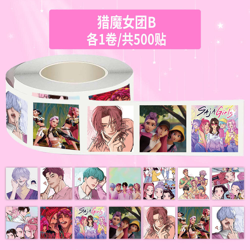 El equipo B14 de Witch Hunter en bucle - cuadrado - 500 pegatinas