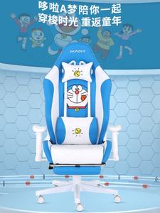 <span class=keywords><strong>Silla</strong></span> ergonómica de juegos para niños, asiento de estilo de coche de ordenador para casa, Doraemon, azul - Product Image 3