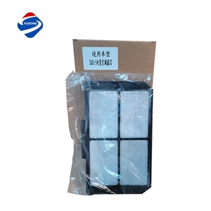 SKL46163 Nuevo Filtro de Aire de Cabina para Excavadora y Camión, Papel de Filtro de Alta Calidad OE 4S00684 - Product Image 2