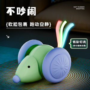 ของเล่นแมวไฟฟ้าอัตโนมัติแบบชาร์จไฟได้ ชาร์จผ่าน USB ของเล่นสัตว์เลี้ยงแบบอินเทอร์แอคทีฟสำหรับแมว ของเล่นออกกำลังกายพลาสติกลายการ์ตูน - Product Image 3
