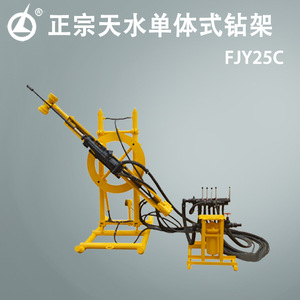 Tianshui Fjy25c Single Drill Frame Pile Driver 8 M Hydraulic System For Piling Operations - Product Image 4