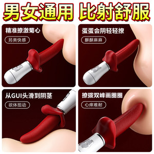 Dildo vibrant Dudu, plug anal, jouet anal, masseur de prostate pour homme, jouet sexuel pour orgasme, stimulation de la langue, vente en gros - Product Image 3