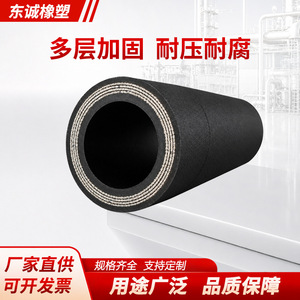 ท่อส่งยางพลาสติกแบบเกลียวตงเฉิง 10MPa 100MPa สายไฮดรอลิกสำหรับเครื่องจักรก่อสร้าง แรงดันสูง สำหรับดูดน้ำเสีย - Product Image 5