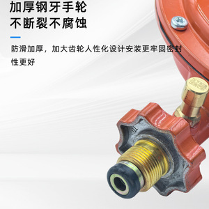 Vanne de réduction de pression Blue Arrow Commercial 3.6 pour GPL et gaz de charbon avec connecteur à joint rigide unidirectionnel - Product Image 4