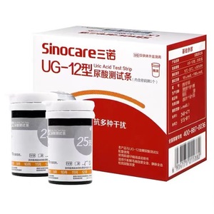 Bandelettes de test d'acide urique Sinocare UG-12, 50 unités, pour usage domestique, détection d'urine et de sang - Product Image 1