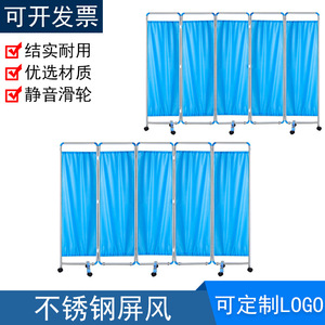 <b>Folding</b> <b>Screen</b> Partition Medical Stainless Steel Blue Fabric 4 Panel Movable For Clinic Beauty Salon Health Room - Product Image 2