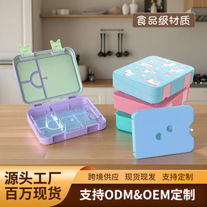 Boîte à lunch pour enfants 1-3L, 6 compartiments, en plastique de qualité alimentaire, étanche, avec bac à glace, pour le stockage des repas scolaires - Product Image 4