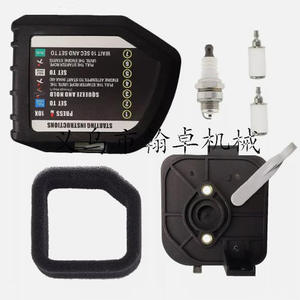 Pièces de rechange pour Husqvarna 340/345/350/445/450 : Pignons, disques entraînés, embrayages pour tronçonneuses à moteur deux temps à essence - Product Image 4