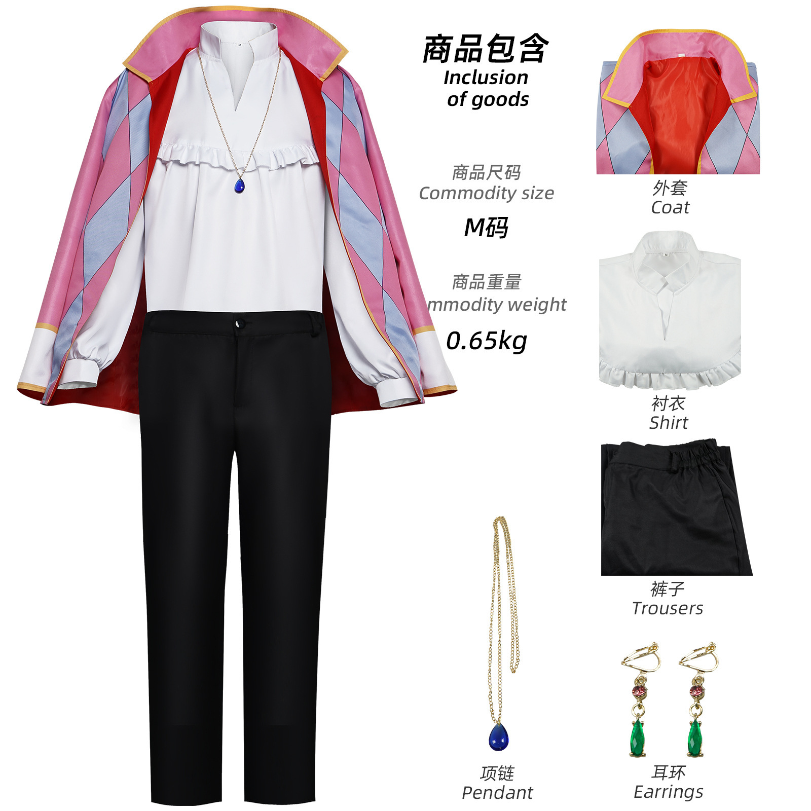 El conjunto completo y el collar de Hal.