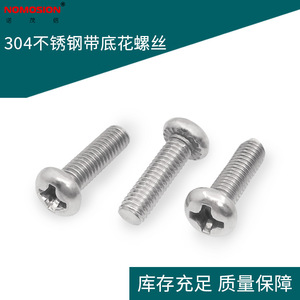 304 Stainless Steel Pan Head <b>Screw</b> <b>M3</b> X 10mm Metric Class 8.8 Plain Finish Cross Recessed For General Use - Product Image 5