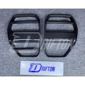 Parrilla delantera de fibra de carbono seca estilo ST para BMW G80 G81 M3 G82 G83 M4 2020-2024 - Product Image 1