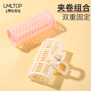 LMLTOP Plastic Hair Curlers Double Layer Ventilated No Heat <b>Curling</b> Tools For General Population - Product Image 3