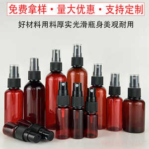 Xiangshun Amber <b>Plastic</b> <b>Spray</b> <b>Bottle</b> 30ml 60ml 120ml Ultra Fine Mist Dispenser General Packaging - Product Image 3
