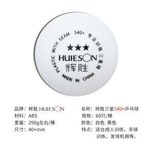 HUIESON ABS 40 Pelotas <span class=keywords><strong>de</strong></span> Tenis <span class=keywords><strong>de</strong></span> <span class=keywords><strong>Mesa</strong></span> <span class=keywords><strong>de</strong></span> 3 Estrellas Pelotas <span class=keywords><strong>de</strong></span> <span class=keywords><strong>Ping</strong></span> <span class=keywords><strong>Pong</strong></span> <span class=keywords><strong>de</strong></span> Entrenamiento <span class=keywords><strong>de</strong></span> Bajo Costo Económico - Product Image 4