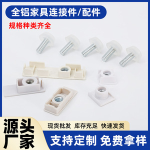 Cabinet Connectors Three In One Aluminum Corner Brackets Hardware Accessories For Furniture Assembly Easy Installation - Product Image 5