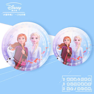 Disque jetable en papier <span class=keywords><strong>Disney</strong></span> <span class=keywords><strong>Mickey</strong></span> de 9 pouces Design de dessin animé mignon et charmant pour fournitures de fête - Product Image 3