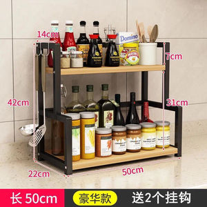 Estante de Especias de Dos Niveles para Cocina con Abrazaderas Metálicas de 35 cm, Organizador de Condimentos Multiusos de Madera de Nogal Negro - Product Image 3