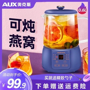 Mini-mijoteuse électrique AUX 1L avec fonction minuterie et maintien au chaud pour le bureau et la maison - Product Image 5