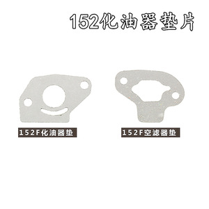 Accessoires pour système de moteur à essence GX160 : Carburateur, silencieux avec papier isolant thermique, joint d'étanchéité, filtre à air - Product Image 2