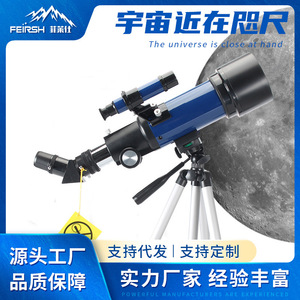 กล้องโทรทรรศน์ดาราศาสตร์ 70400 กำลังขยาย 120 เท่า มองเห็นในเวลากลางคืน ความคมชัดสูง ผลิตที่เจ้อเจียง - Product Image 5