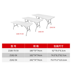 Table pliante de 1,8 mètre (6 pieds) pour l'extérieur, table de conférence portable pour hôpital, salle à manger, hôtel, en HDPE, coussin imperméable - Product Image 4
