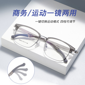 Montures de lunettes Danyang JS6523, rectangulaires, monture intégrale en alliage, antidérapantes, unisexes, verres en résine 53-17-148 - Product Image 5