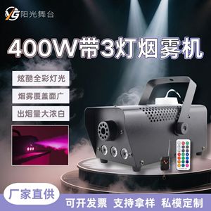 Máquina de Humo Portátil de 400W con 3 Luces LED para Escenarios, Bodas, Halloween y Uso en Interiores - Product Image 3