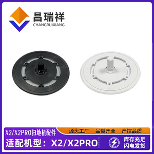 ที่แขวนไม้ถูพื้น Ecovacs X2 Sweeper Mop Holder Deebot X2Pro โมดูลแขวนไม้ถูพื้น อุปกรณ์เสริมพลาสติกสำหรับใช้ในบ้าน - Product Image 5