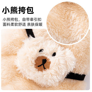 Cat Bear Shoulder Bag Leash Fleece Jacket Off White Gray Cute Animal Design Pet Warm Coat For Small <b>Dogs</b> Cats - Product Image 4