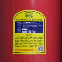 Système d'extinction d'incendie automatique au heptafluoropropane à double armoire, modèle en acier inoxydable GQQ40*2/2.5-JH, vente en gros usine