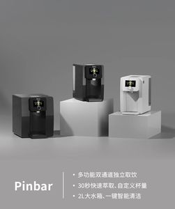 Distributeur d'eau chaude et froide multifonctionnel tout-en-un, purificateur, cafetière, théière, avec LED UV-C et contrôle par application, en plastique, pour usage domestique - Product Image 2