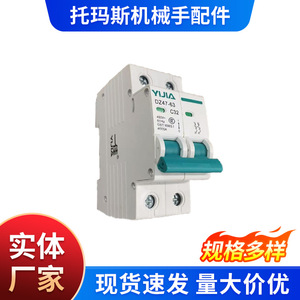 YUJA DZ47-63 Miniature Circuit Breaker 2P C32 400V 50Hz Household Electrical Protection Switch - Product Image 5