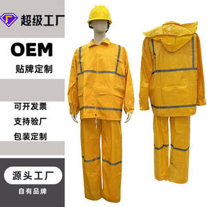 Ensemble imperméable en polyester PVC de style transfrontalier avec bandes réfléchissantes pour le camping, poncho universel pour adulte, VÊTEMENTS DE PLUIE - Product Image 3
