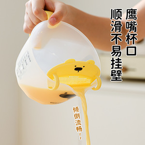 Duck Egg Liquid Filter Measuring Cup With Graduations Large Capacity Kitchen Baking Tool Cartoon Design - Product Image 1