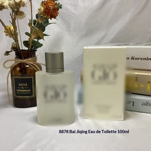 Commerce extérieur transfrontalier : Thé Yulong, Pivoine de Suzhou, Yihe Qingtan, Rose de Milan, Bois d'agar royal, <span class=keywords><strong>Parfum</strong></span> Red Yellow Black Beloved - Product Image 1