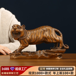 Figurine du zodiaque du tigre en cuivre, décoration artisanale pour la maison, ornement pour le salon - Product Image 5