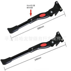 Soporte para bicicleta ajustable de aleación de aluminio, 40-45 cm, negro, montaje en el cuadro inferior con dos orificios - Product Image 3