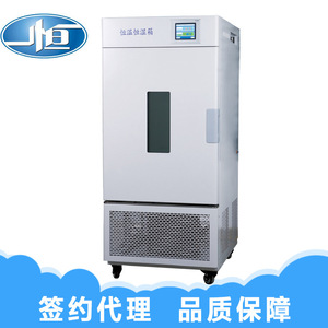 ตู้ควบคุมอุณหภูมิและความชื้น Yiheng BPS-100CL แบบตั้งโปรแกรมได้ พร้อมหน้าจอสัมผัส สำหรับการทดสอบในห้องปฏิบัติการ - Product Image 3