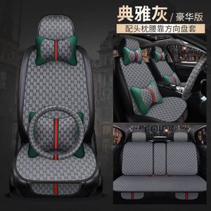 Fundas de Asiento de Coche de Diseño de Marca GG, Universales - Product Image 4
