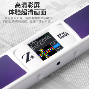 Ziao <b>Timer</b> Intelligent Scramble Counter Digital Display 3x3 Cube Magic <b>Timer</b> For Speedcubing - Product Image 3