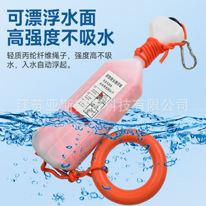 Aro Salvavidas Sy-B830 Color Naranja, Capacidad de Carga de 600 Lb, Cuerda Flotante de Caucho Natural, Equipo de Rescate Lanzado a Mano - Product Image 2