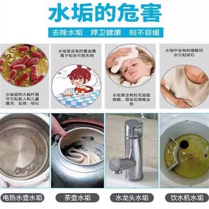 ผงขจัดคราบตะกรันกรดเลมอน เกรดอาหาร สำหรับกำจัดคราบน้ำในกาต้มน้ำ - Product Image 4