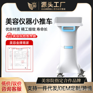 Newface Salon <b>Trolley</b> TC1 Universal Wheel Easy Moving <b>Plastic</b> Minimalist Design Gray White Blue White - Product Image 4