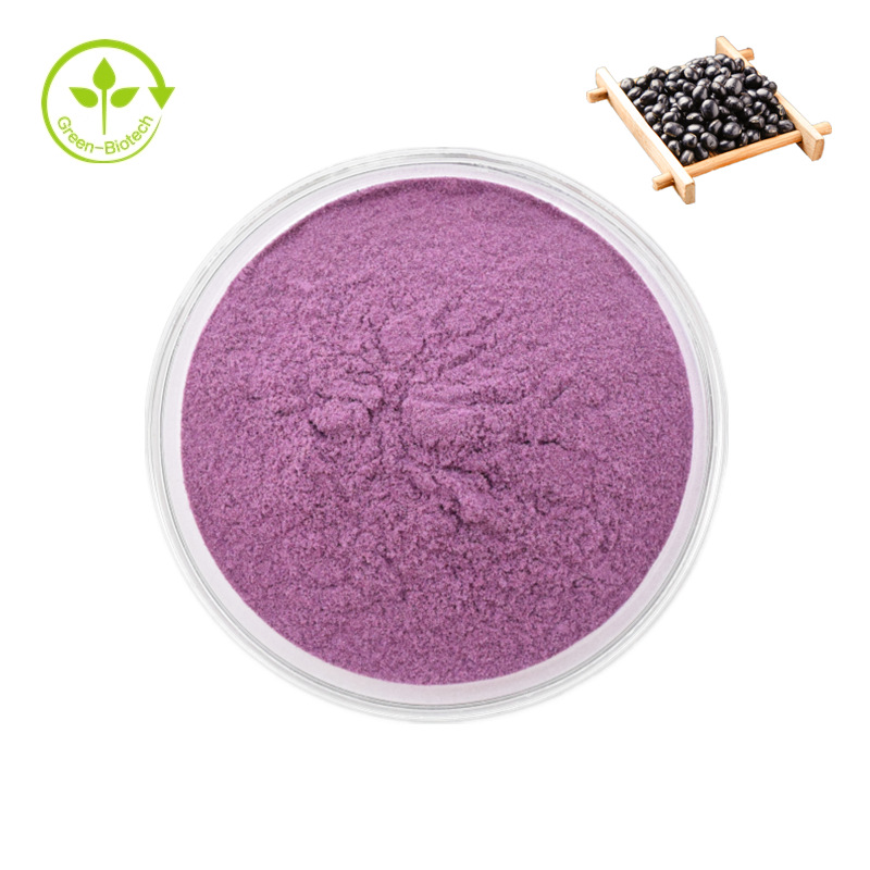 Organic 25% Anthocyanins Powder Natural Black Bean Peel Extract Powder 2